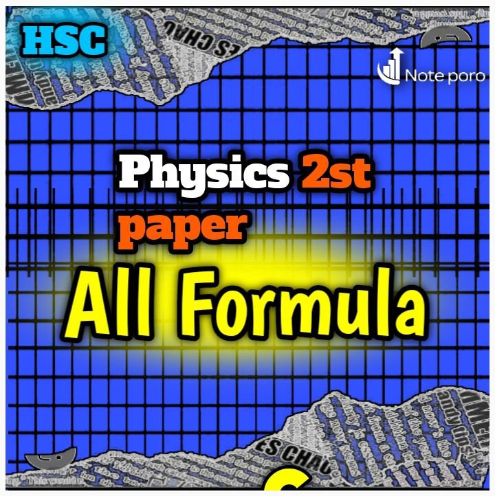 Cover of HSC Physics 2 nd all formula