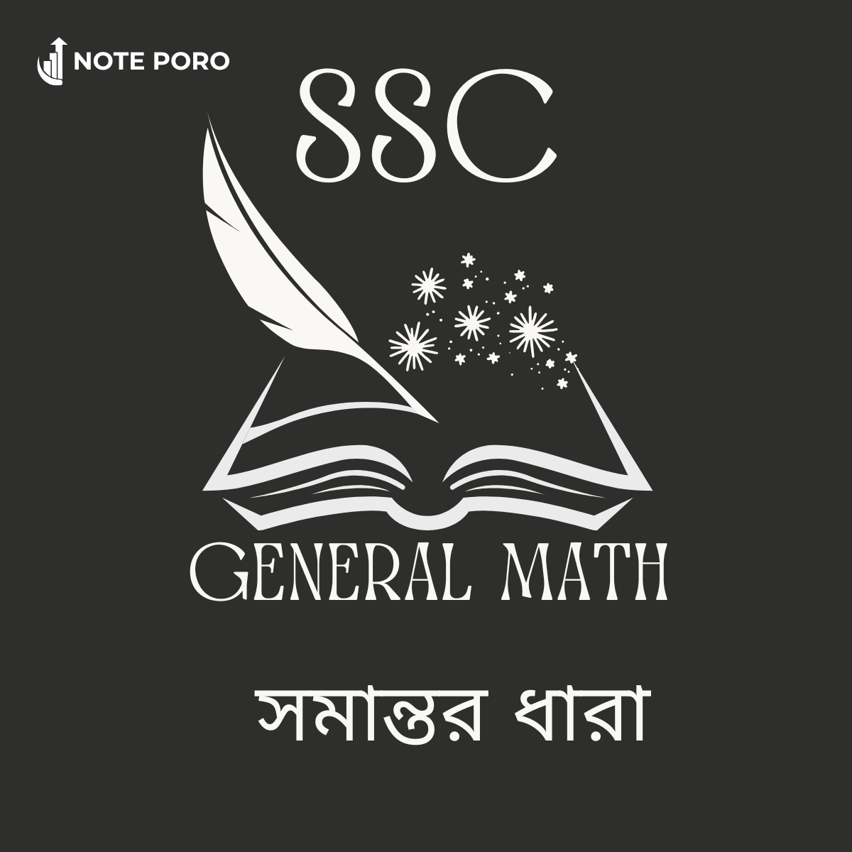 Cover of SSC general math