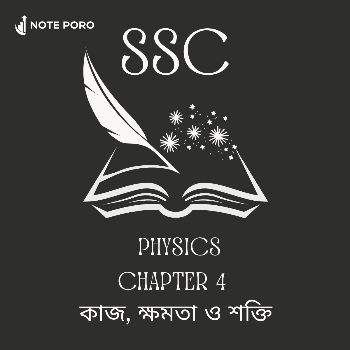 Cover of Physics chapter4